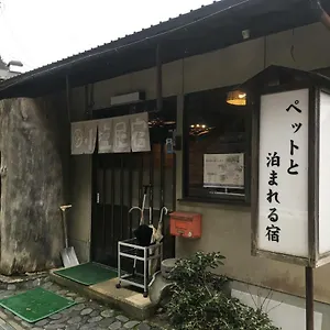 イン 小塩民宿, 京都市